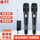 惠度HS-11/HS-12萬(wàn)能麥克風(fēng)無(wú)線(xiàn)話(huà)筒一拖二直播舞臺家用KTV戶(hù)外K歌演講會(huì )議電腦音響音箱廣場(chǎng)舞麥 HS-12無(wú)線(xiàn)萬(wàn)能麥一拖二