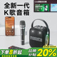 萬(wàn)利達無(wú)線(xiàn)藍牙音箱戶(hù)外大音量廣場(chǎng)舞音響小型家用K歌收音機手提便攜式地攤擺攤喇叭收錢(qián)帶話(huà)筒 KS-8手提4喇叭+單美聲話(huà)筒