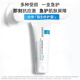 理膚泉（LA ROCHE-POSAY）B5多效舒緩修復霜40ml B5面霜 舒緩泛紅補水保濕曬后修護