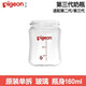 貝親玻璃ppsu奶瓶瓶身新生嬰兒母乳自然實(shí)感瓶身玻璃奶瓶原裝拆賣(mài)適配 玻璃 160ml 瓶身
