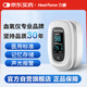 力康（Heal Force）指夾式血氧儀氧保血氧飽和度檢測儀心律心跳脈搏監(jiān)測儀醫(yī)用FS-F2