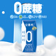 伊利安慕希小黑鉆0蔗糖原味酸奶200g*12盒整箱裝  無(wú)蔗糖 6月生產(chǎn)