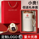 自由星咖啡杯保溫杯教師節(jié)禮物送老師男生女生員工實用高檔企業(yè)定制水杯 咖色磨砂-【精美禮袋款】 450ml