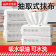 優(yōu)全生活懶人抹布80抽加厚廚房紙廚房用紙紙巾一次性洗碗布抹布 1層 80抽*5包 【干濕兩用】