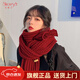 笙格兒百搭韓版針織毛線(xiàn)純色長(cháng)款時(shí)尚圍巾女新款冬季可愛(ài)保暖圍脖學(xué)生 酒紅