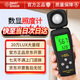 ?，擜S803照度計(jì)亮度檢測(cè)儀光照度測(cè)試儀高精度測(cè)光儀