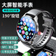 Hobsest智能電話手表成人可插卡wifi上網(wǎng)5G全網(wǎng)通可接打電話抖音qq微信視頻通話男女多功能藍牙運動手表 頂配黑（190°抽拉旋轉(zhuǎn)+任意下載+NFC門禁）