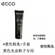 愛步鞋油光皮專用鞋乳黑色滋潤護理劑9033300國內(nèi)現(xiàn)貨 黑色專用 送擦鞋手套 順豐快遞