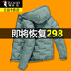 啄木鳥（TUCANO）棉衣男外套男秋冬季新款棉服男士羽休閑絨服男面包服冬裝棉襖男裝 M9228豆綠色 XL 約121-135斤