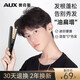 奧克斯（AUX）玉米燙夾板蓬松發(fā)根不傷發(fā)直發(fā)夾板卷發(fā)棒小型男生專用迷你電夾板燙發(fā)棒短發(fā)劉海夾送男友禮物