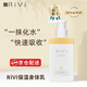 RiVi【官網(wǎng)直售】身體乳芮瑋煙酰胺深層滋潤(rùn)保濕清爽提亮膚色嫩膚潤(rùn)膚 RiVi身體乳1瓶