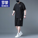 羅蒙（ROMON）冰絲休閑運動(dòng)速干套裝夏季新款男士加肥加大t恤短袖短褲兩件套潮 TZ611黑色 高質(zhì)量冰絲套裝 8XL 建議270-300斤