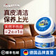 童貝恩皮具護理清潔膏皮革沙發(fā)去污真皮內飾保養油汽車(chē)皮質(zhì)座椅皮衣清洗 買(mǎi)2送1