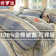 雅鹿純棉被套單件150x200x230宿舍單人被罩家用100全棉床單被罩床上用 L喬南【100%全棉 柔軟親膚】 150*200cm單件被套