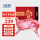 繽鮮 內(nèi)蒙 分割半只羊凈重10斤裝禮盒款 國(guó)產(chǎn)生鮮羊肉-源頭直發(fā)