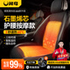 閑鳥（XIANNIAO）汽車加熱坐墊冬季車載石墨烯按摩座椅電加熱墊車內(nèi)用毛絨墊子單片 主駕單座-【雙區(qū)加熱+腰部按摩】 12V24V通用頂配加熱按摩一體坐墊