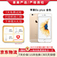 Apple iPhone 蘋果6s/6sPlus 蘋果6s二手手機(jī) 備用機(jī)學(xué)生老年工作拍照全網(wǎng)通 蘋果6sPlus顏色隨機(jī) 64G【更換100%品牌電池】+【充電器套裝】 9成新
