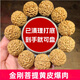 胖東來品質(zhì)八瓣菩提金剛精品金剛菩提手串黃皮原籽六七印尼滿肉大 精挑8瓣26-27mm*10顆+2顆備用籽