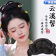 漢服假發(fā)古風(fēng)發(fā)髻盤(pán)發(fā)女全發(fā)絲古裝唐風(fēng)宋制發(fā)型云溪發(fā)包墊發(fā)頭飾 模特款-云溪發(fā)髻 1