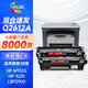 繪威適用惠普m1005硒鼓1020plus硒鼓Q2612A 12A 1020 1010 1018 3050 3015佳能LBP2900+打印機硒鼓墨盒大容量2支
