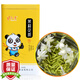 敦蒙甘露飄雪 2024新茶特級(jí)茉莉花茶蒙頂山花毛峰茶葉 200克