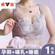 雅鹿孕婦文胸聚攏防下垂收副乳大胸薄款產(chǎn)后喂奶孕婦懷孕期哺乳文胸 淡粉色 85C 【85=38BCD通杯 薄0.3CM】