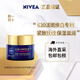 妮維雅（NIVEA）LUMINOUS630淡斑煥白修護(hù)面霜改善肌膚暗沉 淡斑煥白面霜 50ml
