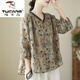 啄木鳥(niǎo)（TUCANO）棉麻襯衫女2025年春秋新款復古印花上衣寬松顯瘦碎花設計感襯衣 灰色 XL 建議135-155斤
