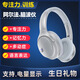 學(xué)生全腦潛能開發(fā)耳機(jī)提高記憶專注力自閉多動(dòng)癥阿爾法腦波訓(xùn)練儀 【星空銀】新品 頂配版【20種腦波模式】【推薦】