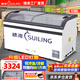 穗凌（SUILING）自動(dòng)化霜/直冷-22℃冰柜商用大容量臥式圓弧玻璃門(mén)展示柜組合島柜超市速凍鮮肉雞鴨湯圓冷凍點(diǎn)菜柜 538升弧面玻璃  長(cháng)1.47米滿(mǎn)框網(wǎng)籃