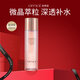 歐菲姿（OFFICE）卓妍凝潤微晶萃水保濕緩解干燥緊繃 200ml