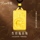 蒂蔻十二生肖黃金吊墜足金999生肖蛇本命年項鏈掛墜生七夕情人節(jié)禮物 兔 實(shí)心古法工藝（金重20g多退少補(bǔ)）