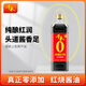 千禾 純釀紅燒 釀造醬油 1L【0添加 特級(jí)醬油】頭道釀造提鮮上色