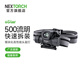 納麗德（NEXTORCH）oStar高亮頭燈可拆充電多功能強光戶外頭盔燈可強磁吸附金屬表面 oStar頭燈（燈體可拆）
