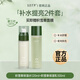 水木花草【正品】水乳套裝美白提亮補水保濕秋冬控油祛痘男女士護膚 【補水提亮2件套】 水+乳