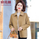 俞兆林錦久媽媽女裝春秋二八月外套高檔中老年女裝40到50歲洋氣呢子衣服 卡其色 2XL 建議105-120斤