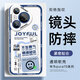 XP適用華為pura70pro手機殼鏡頭全包p70pro+透明軟殼散熱硅膠卡通男女生款防摔高級感-藍框不發(fā)脾氣