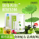 【京健康】纖婕蘋果荷葉茶套裝玫瑰決明子茶包花果茶捷冬瓜 荷葉 麻仁當歸【隨發(fā)】