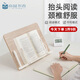 南國書香木質(zhì)閱讀支架閱讀架讀書支架兒童繪本閱讀書架學(xué)生成人看書支架看書神器書立架書夾固定書本譜架