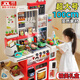 Eve Stone SPECIAL GIRL LIKE YOU女孩玩具兒童廚房玩具3-6歲套裝仿真廚具做飯玩具過家家小廚房4歲 超大號100cm+烤面包機(jī)+101件套紅 2歲寶寶1到3歲生日禮物