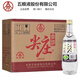 五糧液股份尖莊曲酒老酒 52度 500mL 12瓶 白標(biāo)光瓶