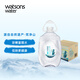 屈臣氏（Watsons）梵凈山天然礦泉水富鍶低鈉弱堿深層大桶水泡茶煲湯4.5L*4桶整箱