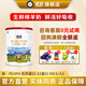 百躍譜恩嬰兒綿羊奶粉1段400克OPO乳鐵蛋白DHA/AA配方0-6個(gè)月新生兒