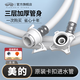 博西德適用美的洗衣機(jī)進(jìn)水管接加長(zhǎng)上水管滾筒全自動(dòng)通用連接注水管配件 【原裝卡扣款】快接加厚進(jìn)水管 1米