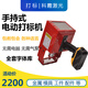 便攜式手持式氣動電動打標機鋼板鐵鋁不銹鋼金屬刻字機鋼瓶打碼機 打標機 打標針
