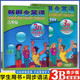 外研社新概念英語(yǔ)青少版3B學(xué)生用書(shū)+新概念英語(yǔ)3B同步語(yǔ)法快樂(lè )練（共2本）新概念英語(yǔ)青少版