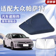 京致享大眾汽車(chē)遮陽(yáng)擋前擋防曬隔熱遮陽(yáng)擋板遮光簾檔車(chē)內擋風(fēng)玻璃遮陽(yáng)傘 大眾帕薩特/pro遮陽(yáng)擋前擋 汽車(chē)隔熱遮陽(yáng)擋車(chē)內防曬前擋