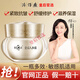 片仔癀 PZH官網(wǎng)旗艦正品皇后牌人參霜補水保濕滋養(yǎng)抗皺緊致抗初老國貨面霜 皇后人參霜48g*1瓶 大容量裝