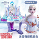 迪士尼（Disney）冰雪奇緣魔鏡梳妝梳妝臺(tái)兒童過(guò)家家女孩玩具仿真燈光音樂(lè)生日禮物 冰雪奇緣梳妝臺(tái)【手勢(shì)感應(yīng)】