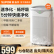 蘇泊爾（SUPOR）空氣凈化器除甲醛凈化器 新風(fēng)機器 家用除菌除異味除PM2.5 EASF03A-300